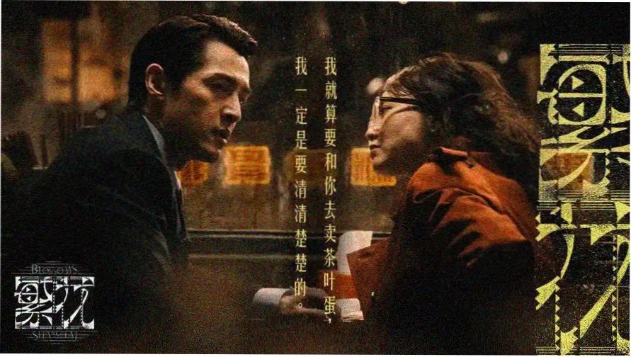 奇米影视7777热门推荐 - 流浪地球3