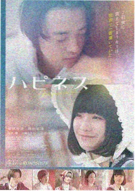 奇米影视7777动画电影 - 深海奇缘