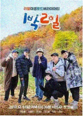 奇米影视7777综艺 - 奔跑吧